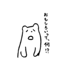 白クマと黒クマ（個別スタンプ：38）