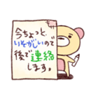 ゆるゆるくまきち（個別スタンプ：26）
