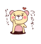 ゆるゆるくまきち（個別スタンプ：33）
