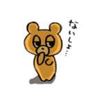 こぐまのリッキー（個別スタンプ：33）