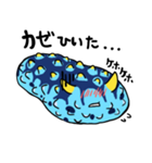 ウミウシ〜ず（個別スタンプ：24）