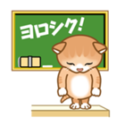 かわいい猫のスタンプ（個別スタンプ：32）