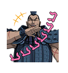 キングダム（個別スタンプ：7）