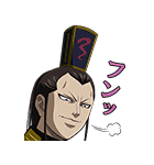 キングダム（個別スタンプ：25）