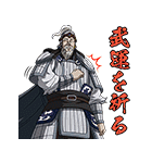 キングダム（個別スタンプ：33）