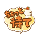 ことだま vol.1（個別スタンプ：13）