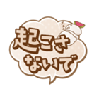ことだま vol.1（個別スタンプ：26）