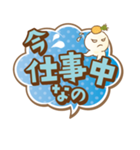 ことだま vol.1（個別スタンプ：29）