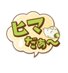 ことだま vol.1（個別スタンプ：31）