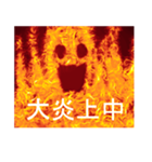 炎のモンスター（ドラゴン、不死鳥、馬）（個別スタンプ：26）