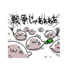 あざらしさんスタンプ（個別スタンプ：17）