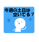 待ち合わせ用定型文（個別スタンプ：6）