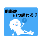 待ち合わせ用定型文（個別スタンプ：13）