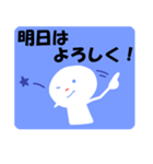 待ち合わせ用定型文（個別スタンプ：28）