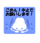 待ち合わせ用定型文（個別スタンプ：33）