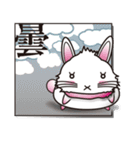 漢字スタンプうさまん（個別スタンプ：13）