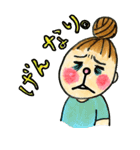 My easy life.（個別スタンプ：2）