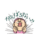ため吉（個別スタンプ：23）
