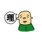ナンコツくん 夏編（個別スタンプ：7）