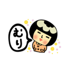 ハナさん（個別スタンプ：12）