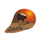 ハナさん（個別スタンプ：25）