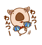 こあぞうの優雅な1日（個別スタンプ：30）