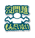 Hello TJ Life！ -Everyday-（個別スタンプ：38）