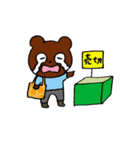 ミッチモサッチモ（個別スタンプ：24）