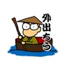 おいちゃんのすたんぷ。（個別スタンプ：29）