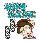 ROKU＆KATSU（個別スタンプ：40）