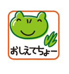 カエル365（個別スタンプ：20）