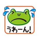 カエル365（個別スタンプ：27）