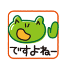 カエル365（個別スタンプ：33）