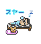 PixelArt（ドット絵）さざなみ係長（個別スタンプ：29）