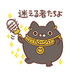 にゃんぷく（個別スタンプ：38）