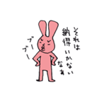 Rabbit of Satora（個別スタンプ：40）