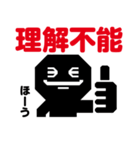 ドットブラック｜賛成の反対編（個別スタンプ：4）