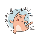 いろいろいるいろねこ（個別スタンプ：7）