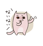 いろいろいるいろねこ（個別スタンプ：20）