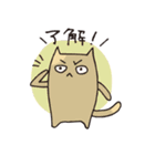 いろいろいるいろねこ（個別スタンプ：33）