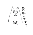 おもむくままに生きるねこシリーズ（個別スタンプ：33）