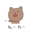 クマ太郎1 ~基本編~（個別スタンプ：1）