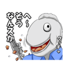 怒らしちゃダメだよ！魚出くん！（個別スタンプ：8）