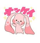 うさぎのみみみ（個別スタンプ：1）