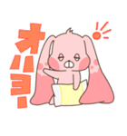 うさぎのみみみ（個別スタンプ：4）
