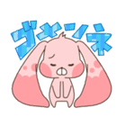 うさぎのみみみ（個別スタンプ：6）