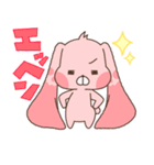 うさぎのみみみ（個別スタンプ：19）