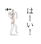 華麗なる了解（個別スタンプ：2）