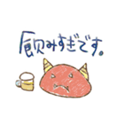 ドキッ！ファミリートーク～置き手紙編～（個別スタンプ：33）