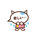 にゃんセリフ（個別スタンプ：6）